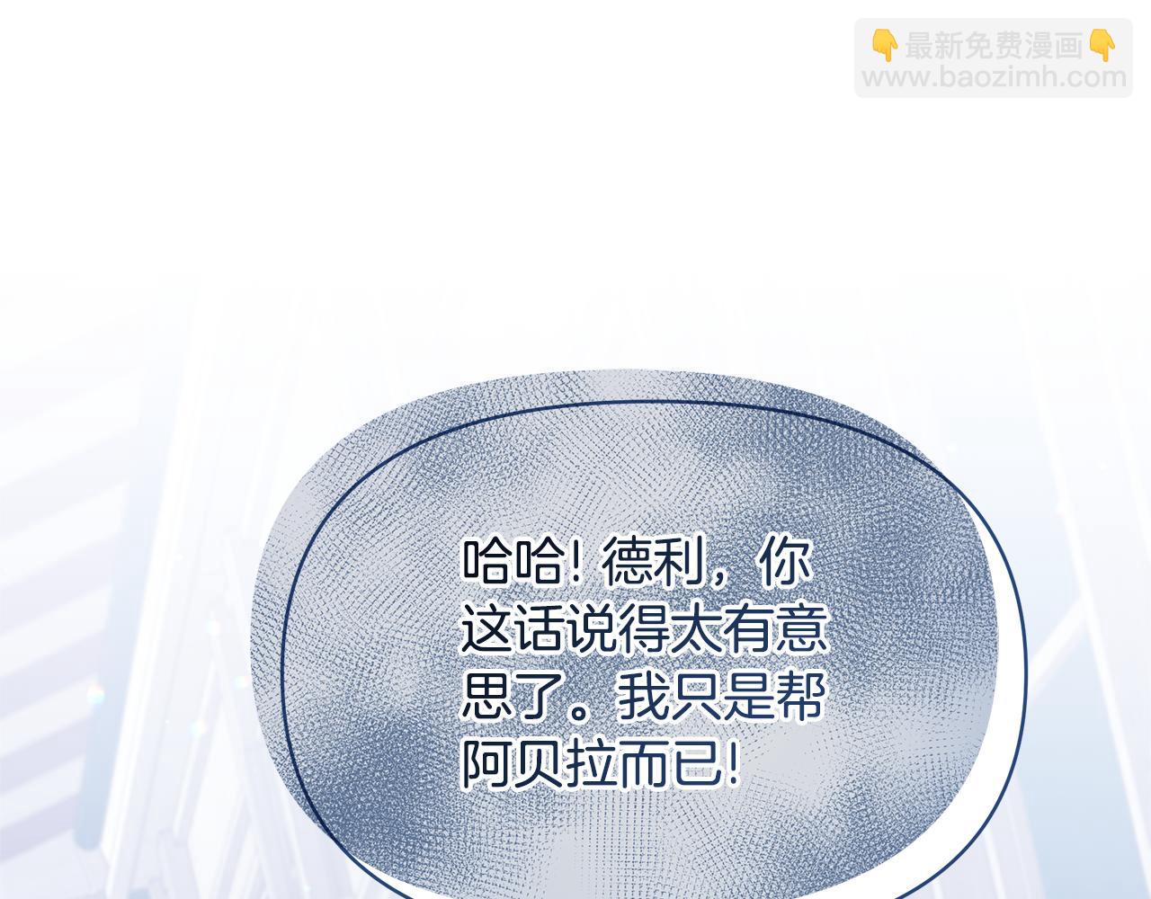 第43话 生计问题32