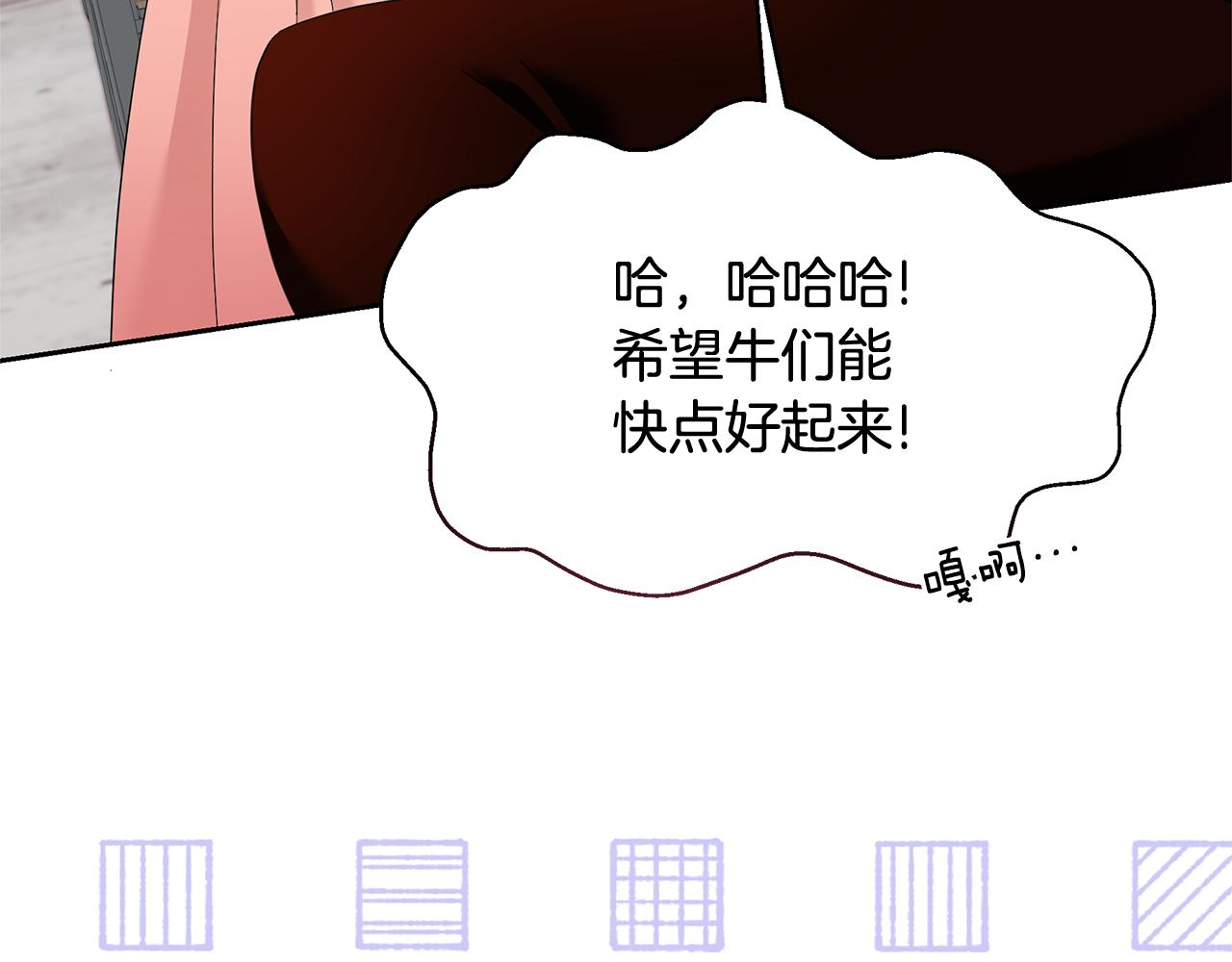 第43话 生计问题35