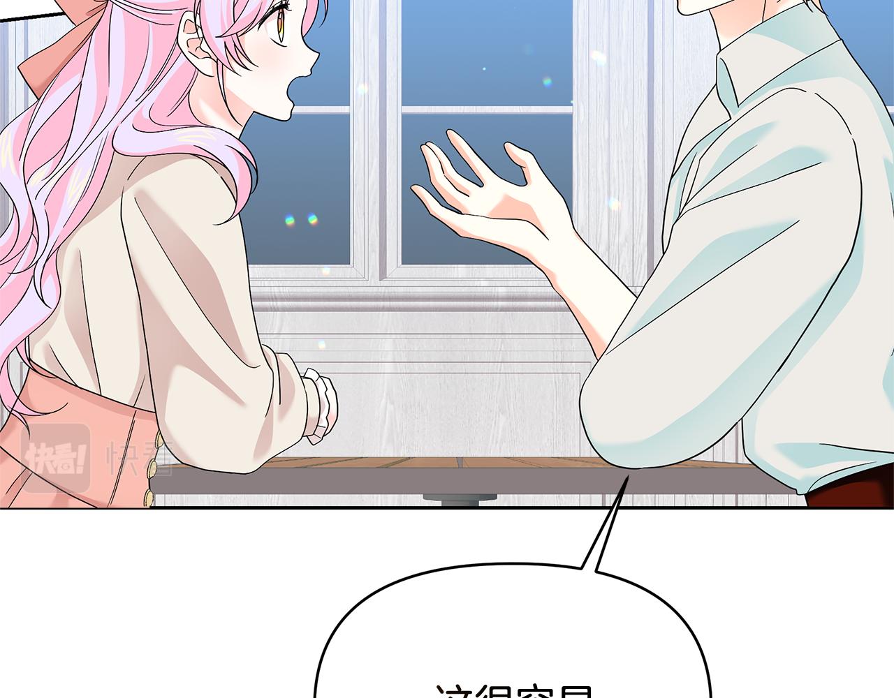 第43话 生计问题37