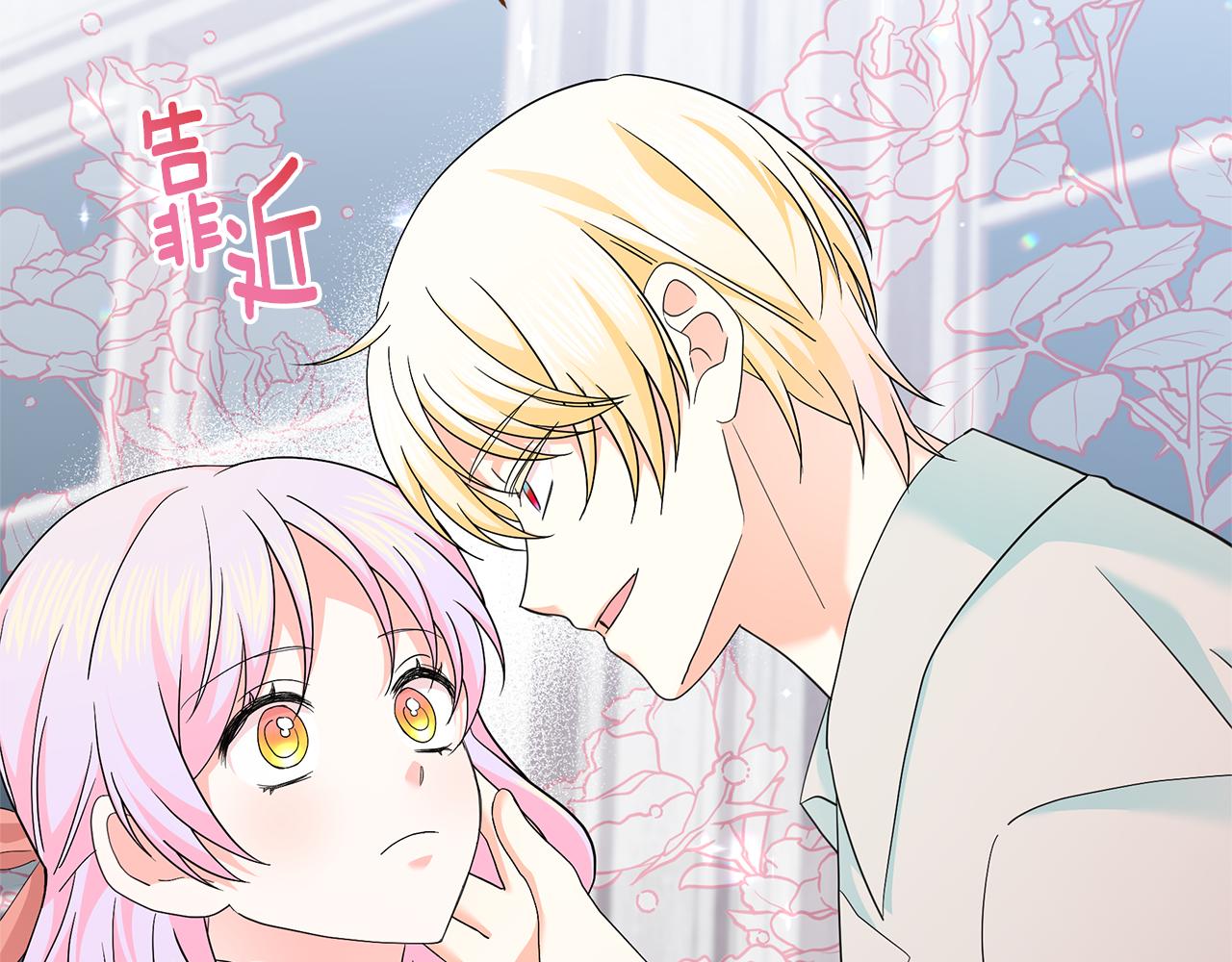 第43话 生计问题39