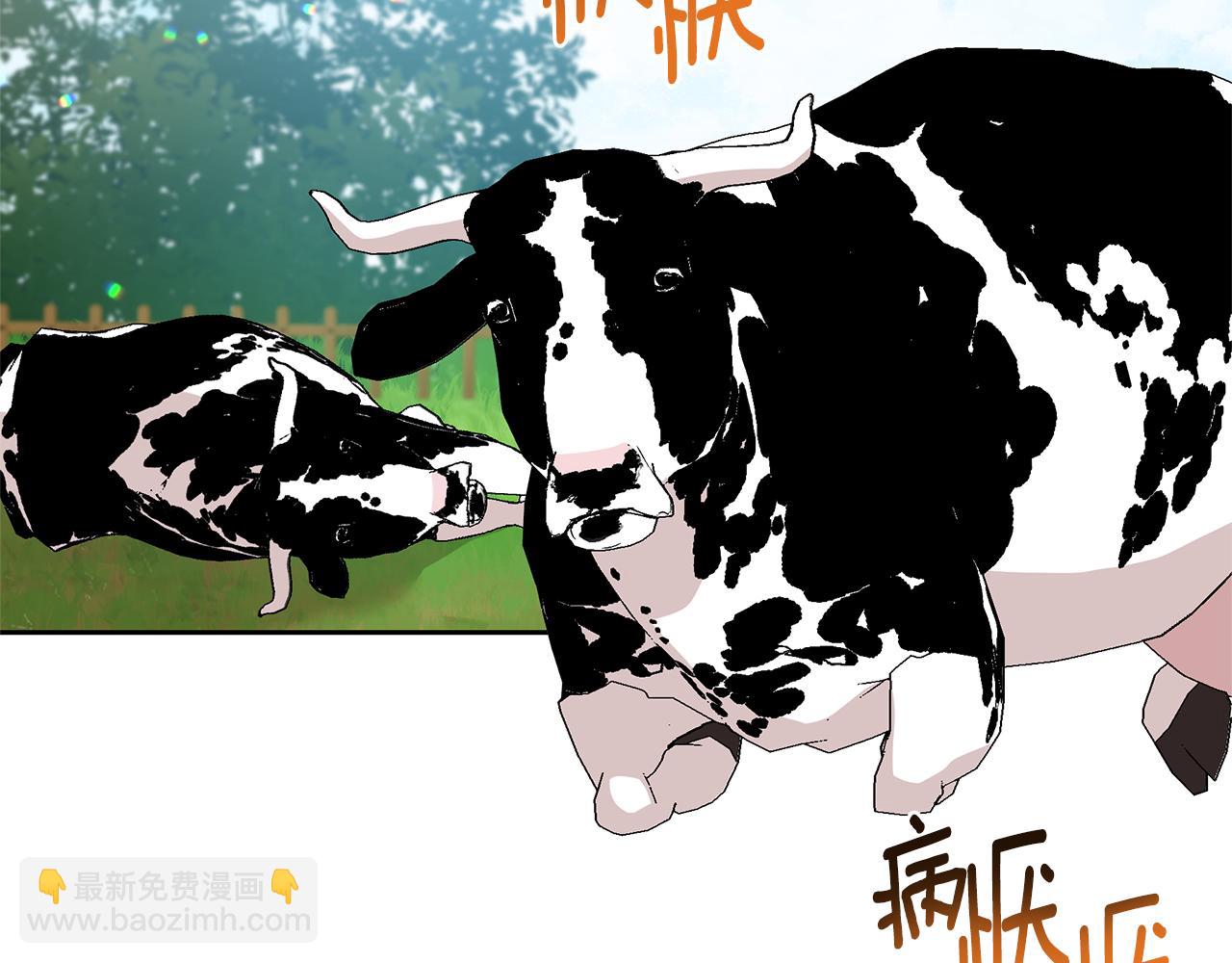 第43话 生计问题4