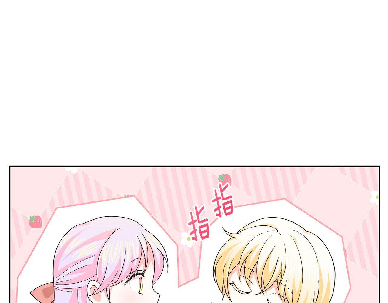 第43话 生计问题42