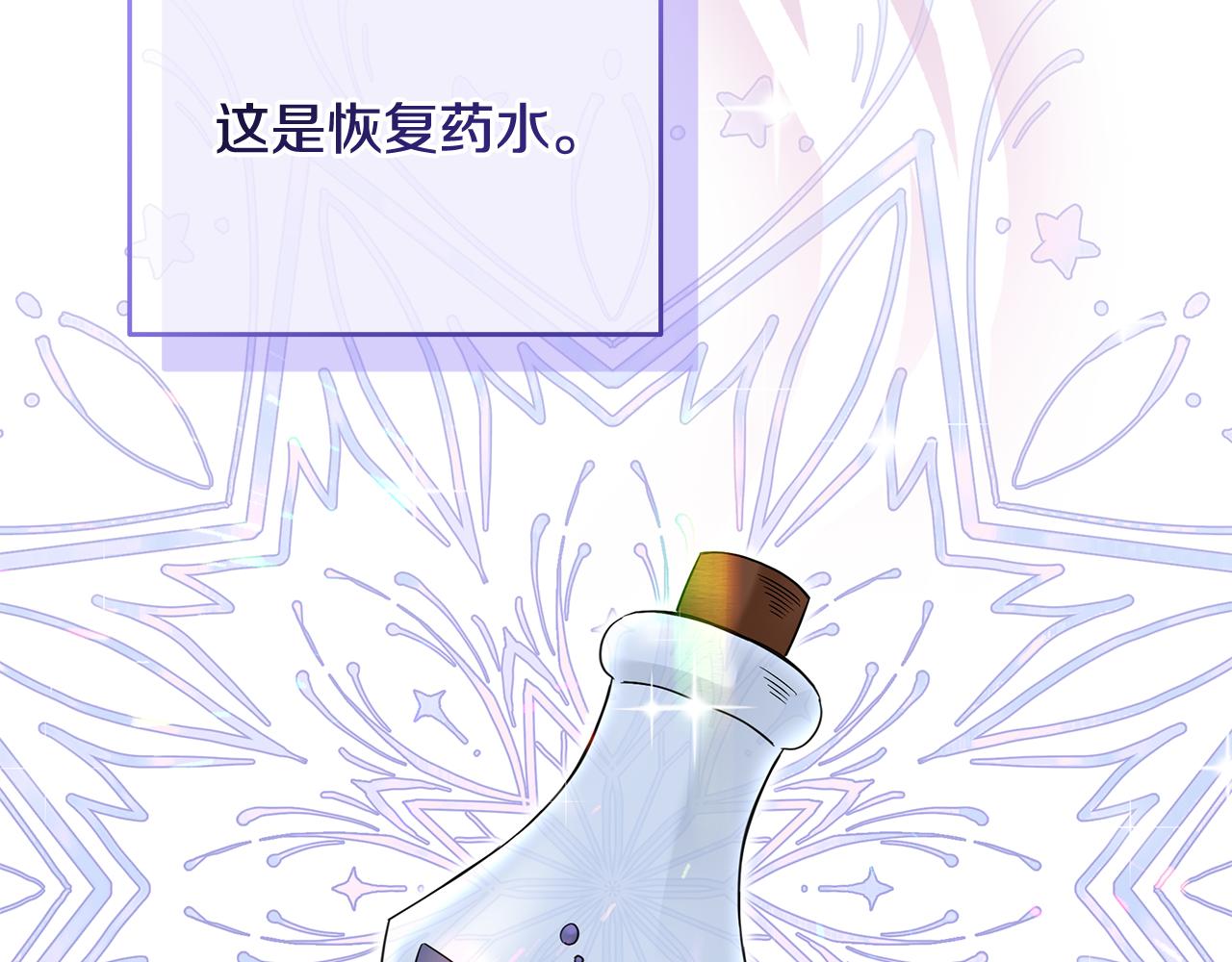 第43话 生计问题48