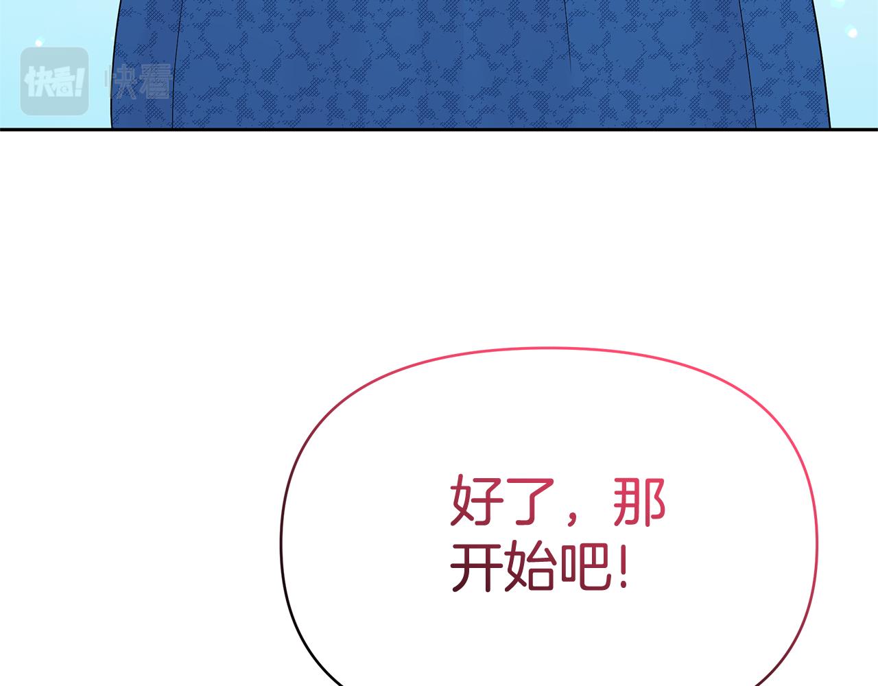 第43话 生计问题58