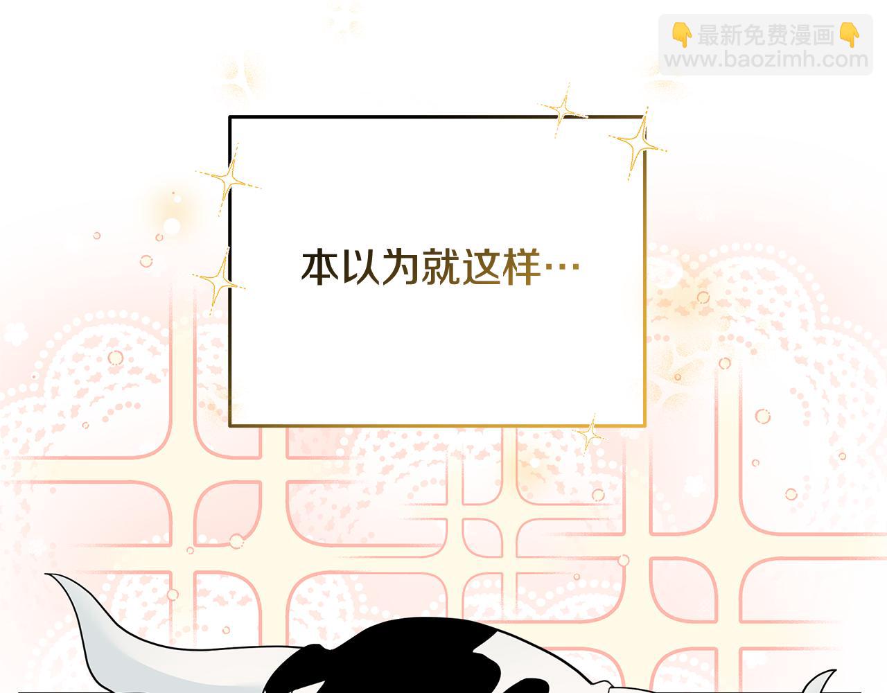 第43话 生计问题65
