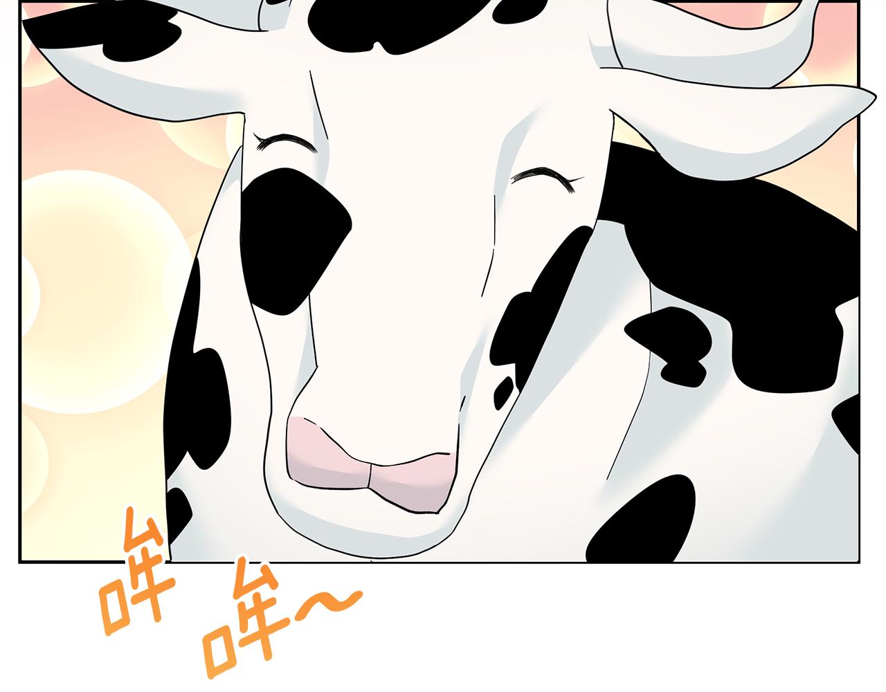 第43话 生计问题66