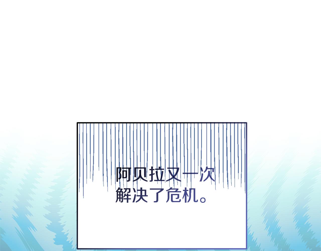 第43话 生计问题67