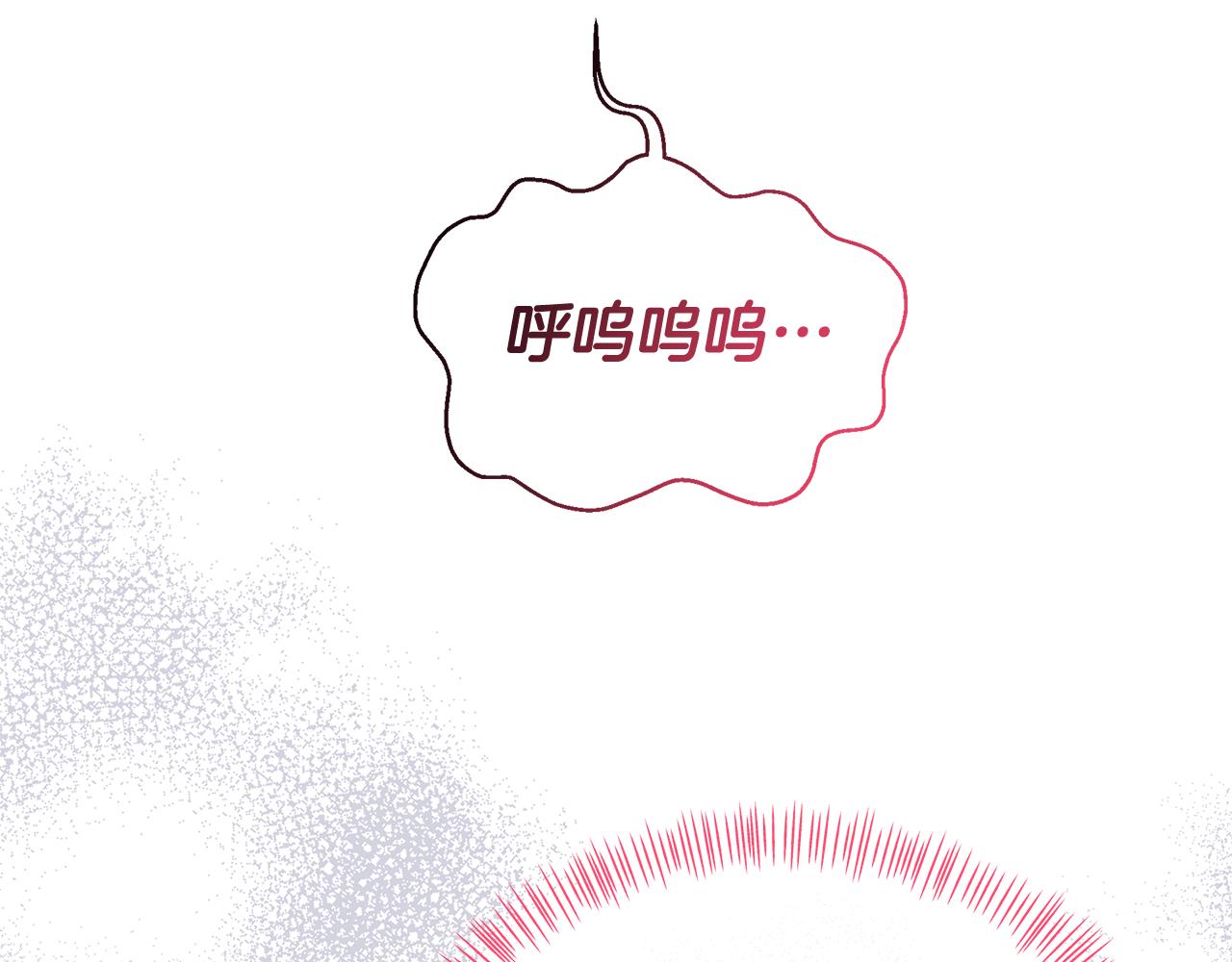 第43话 生计问题76