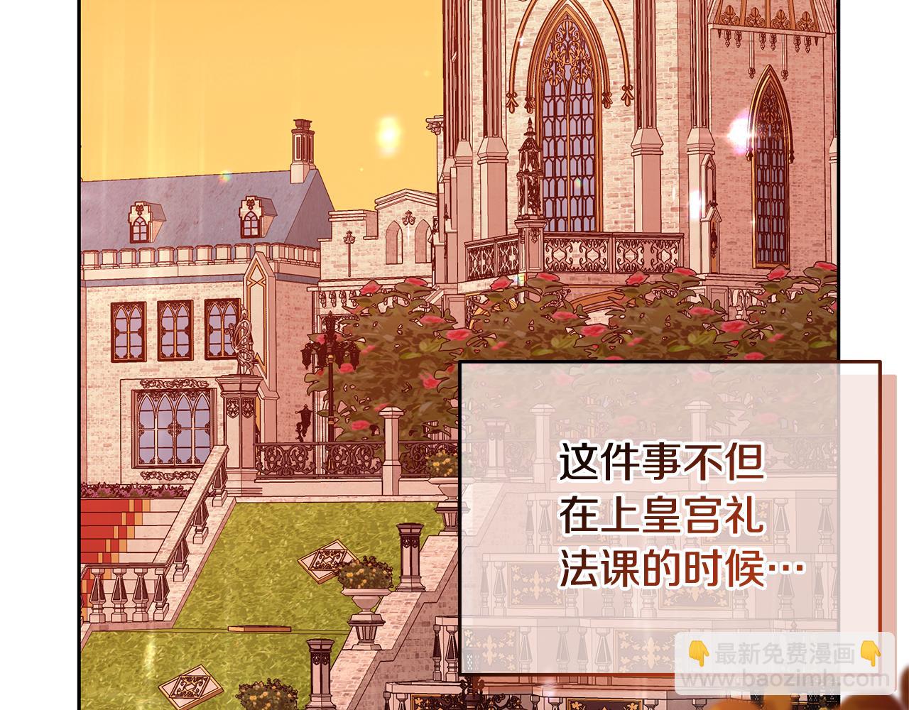 第43话 生计问题81
