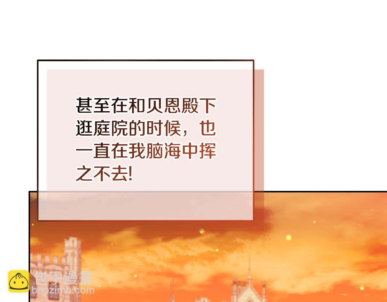 第43话 生计问题84