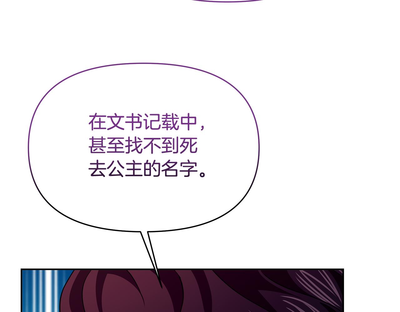 第43话 生计问题87
