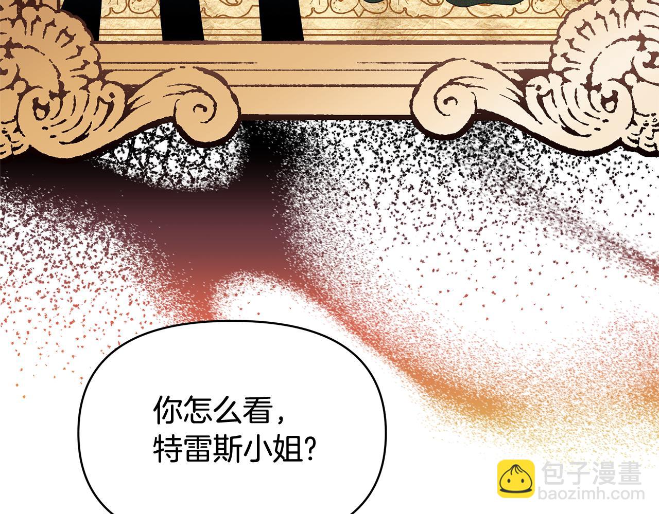 第43话 生计问题93