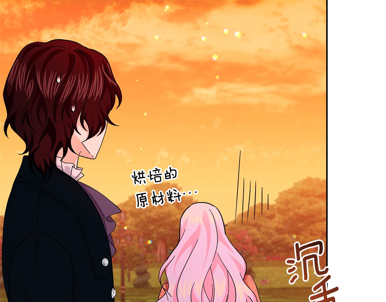 第43话 生计问题99