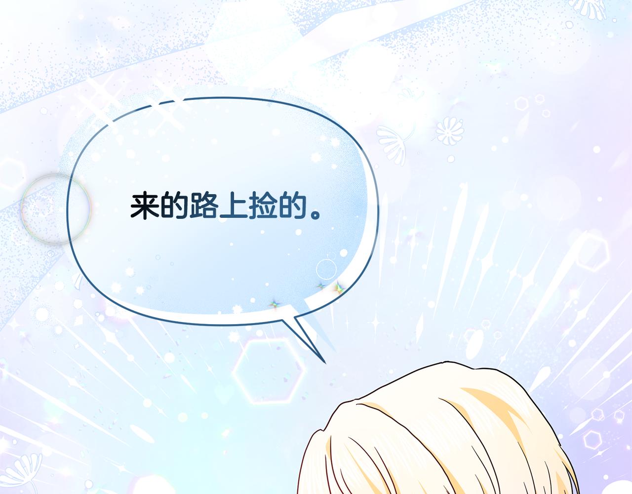 第47话 耳环101