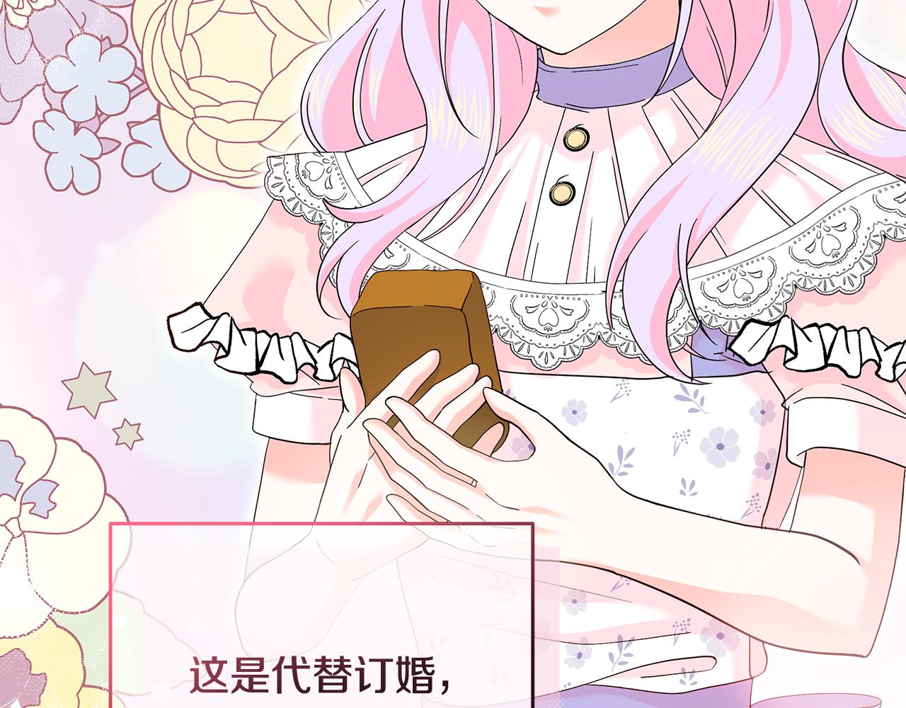第47话 耳环135