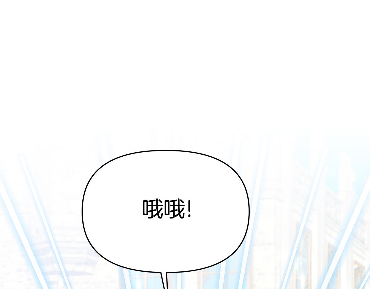 第47话 耳环173