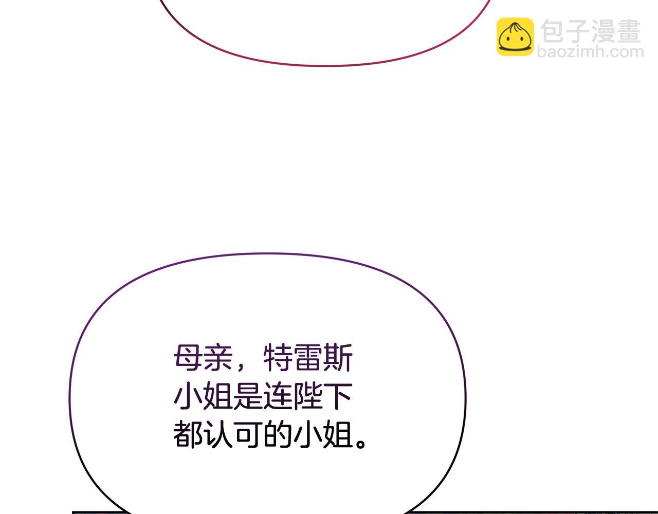 第47话 耳环190
