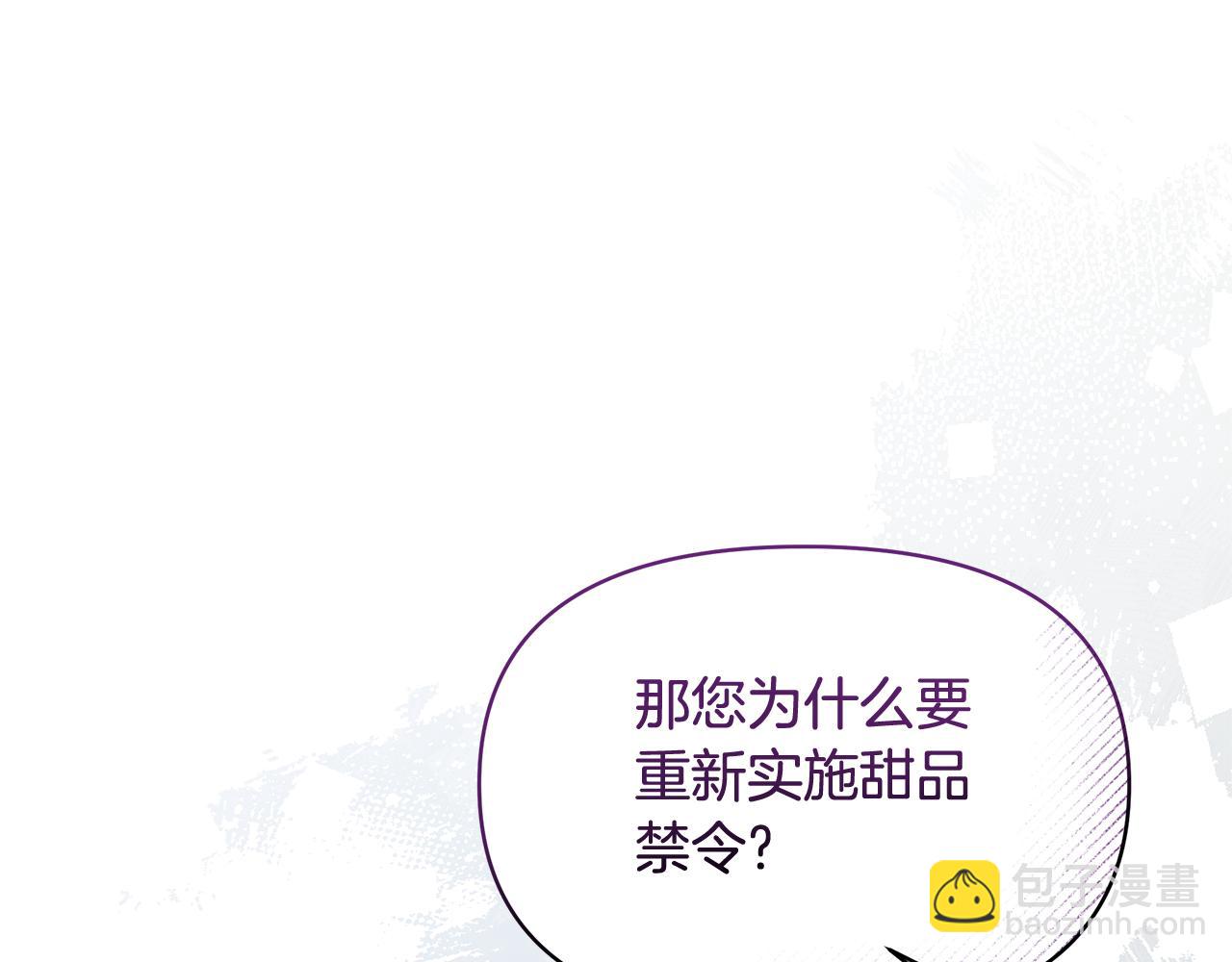 第47话 耳环195