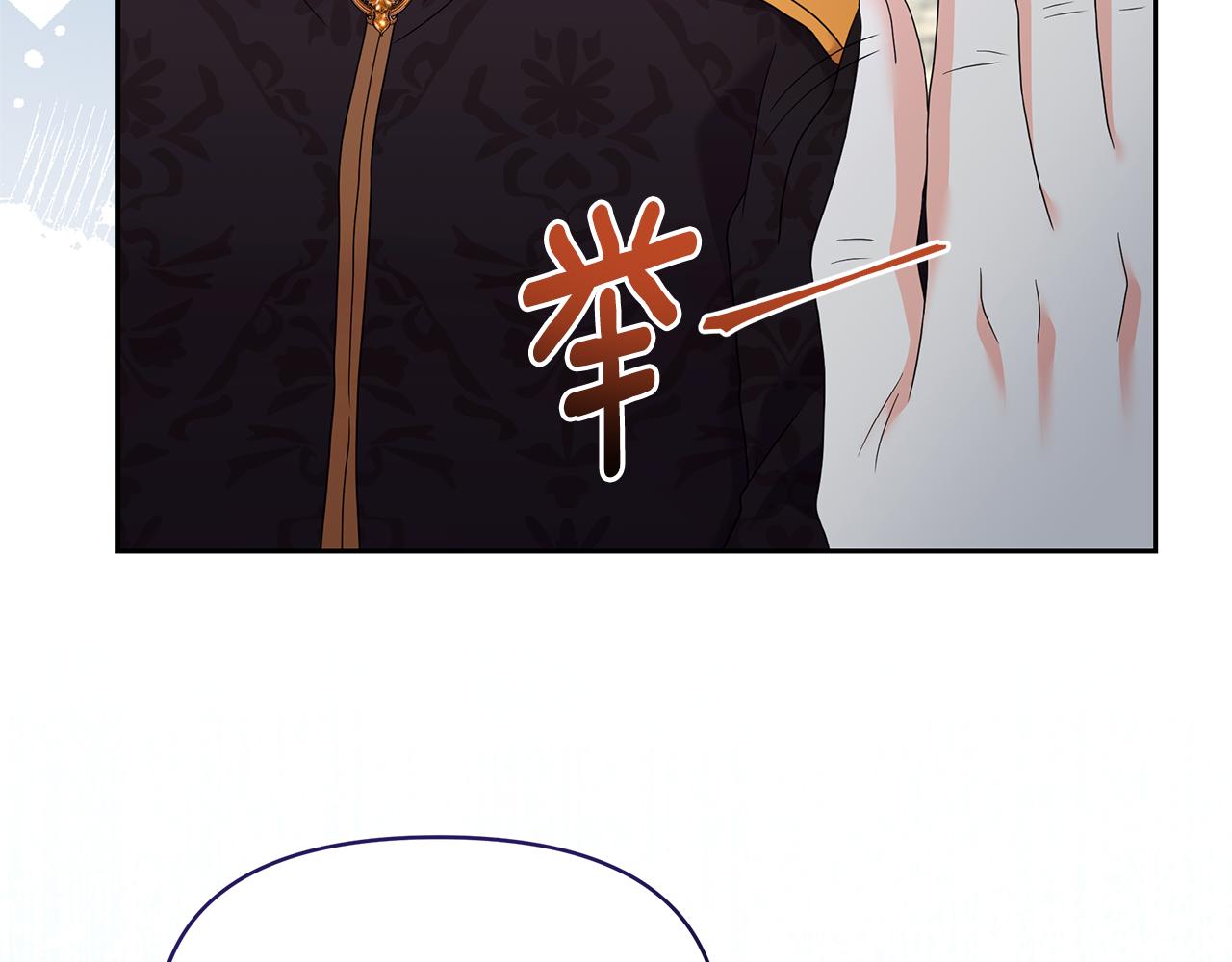 第47话 耳环199