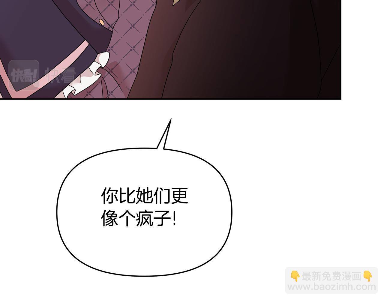 第47话 耳环20