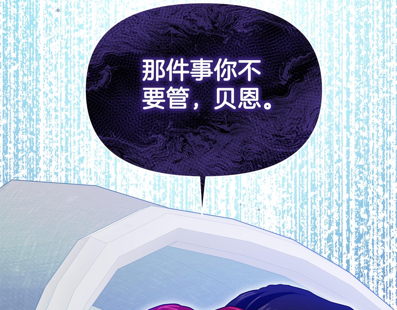 第47话 耳环201