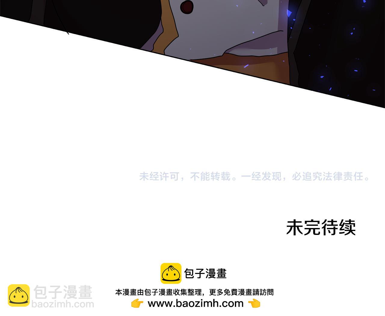 第47话 耳环204