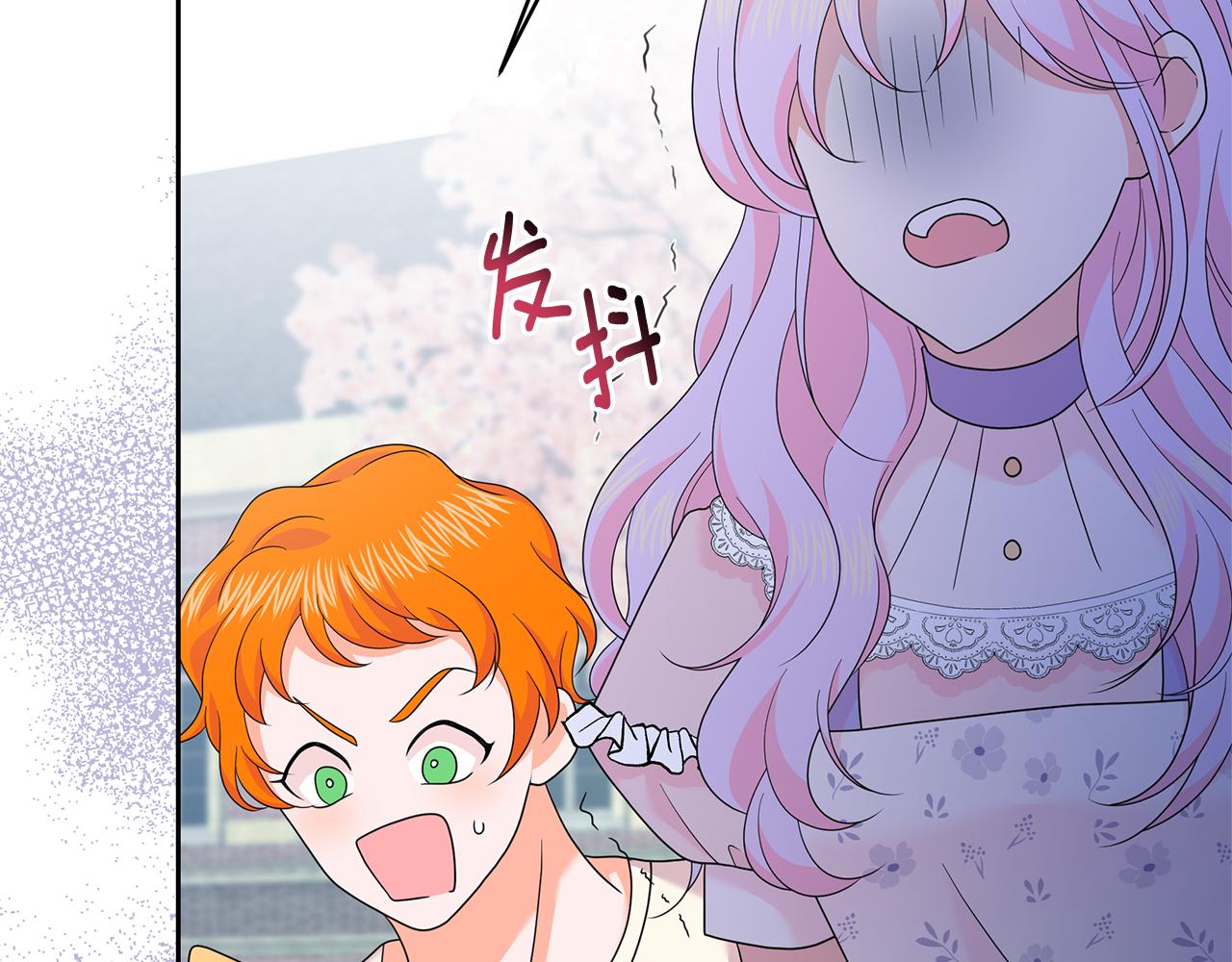 第47话 耳环47