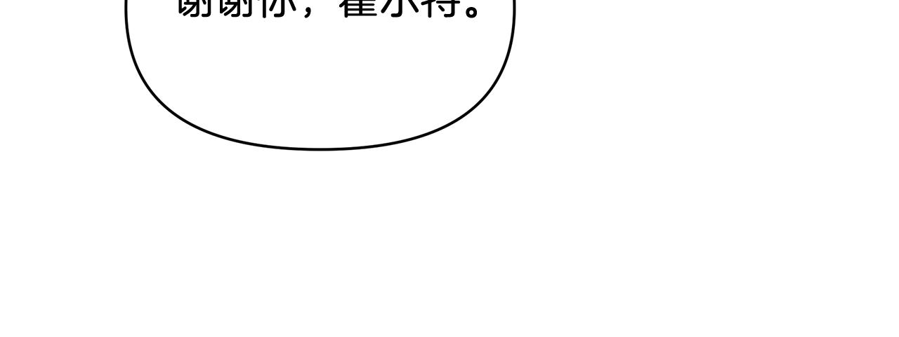 第47话 耳环56