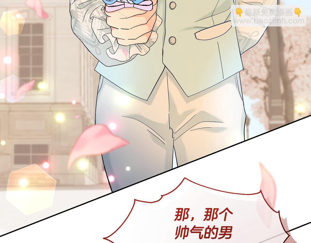 第47话 耳环84