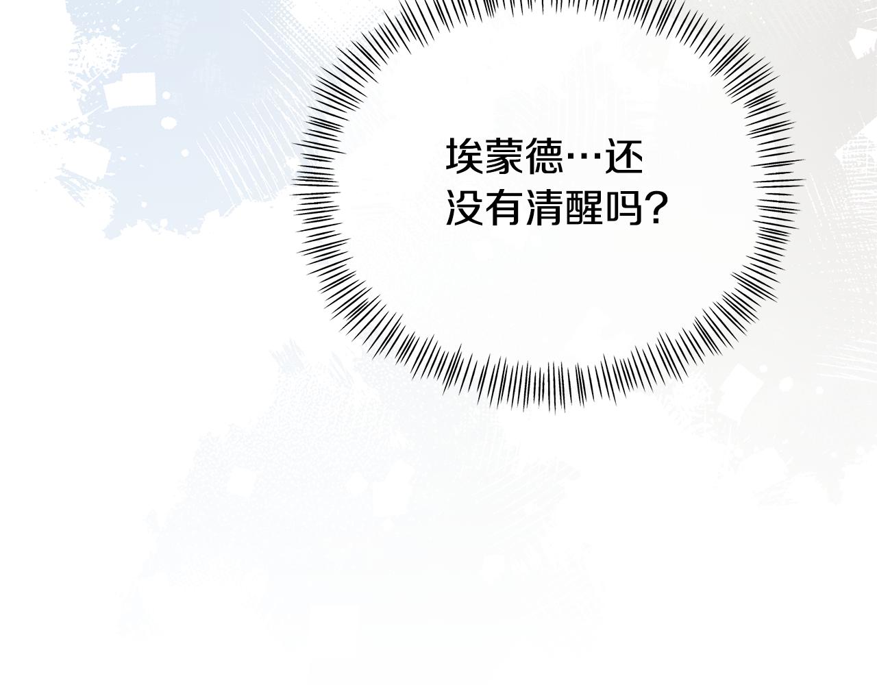 第47话 耳环90