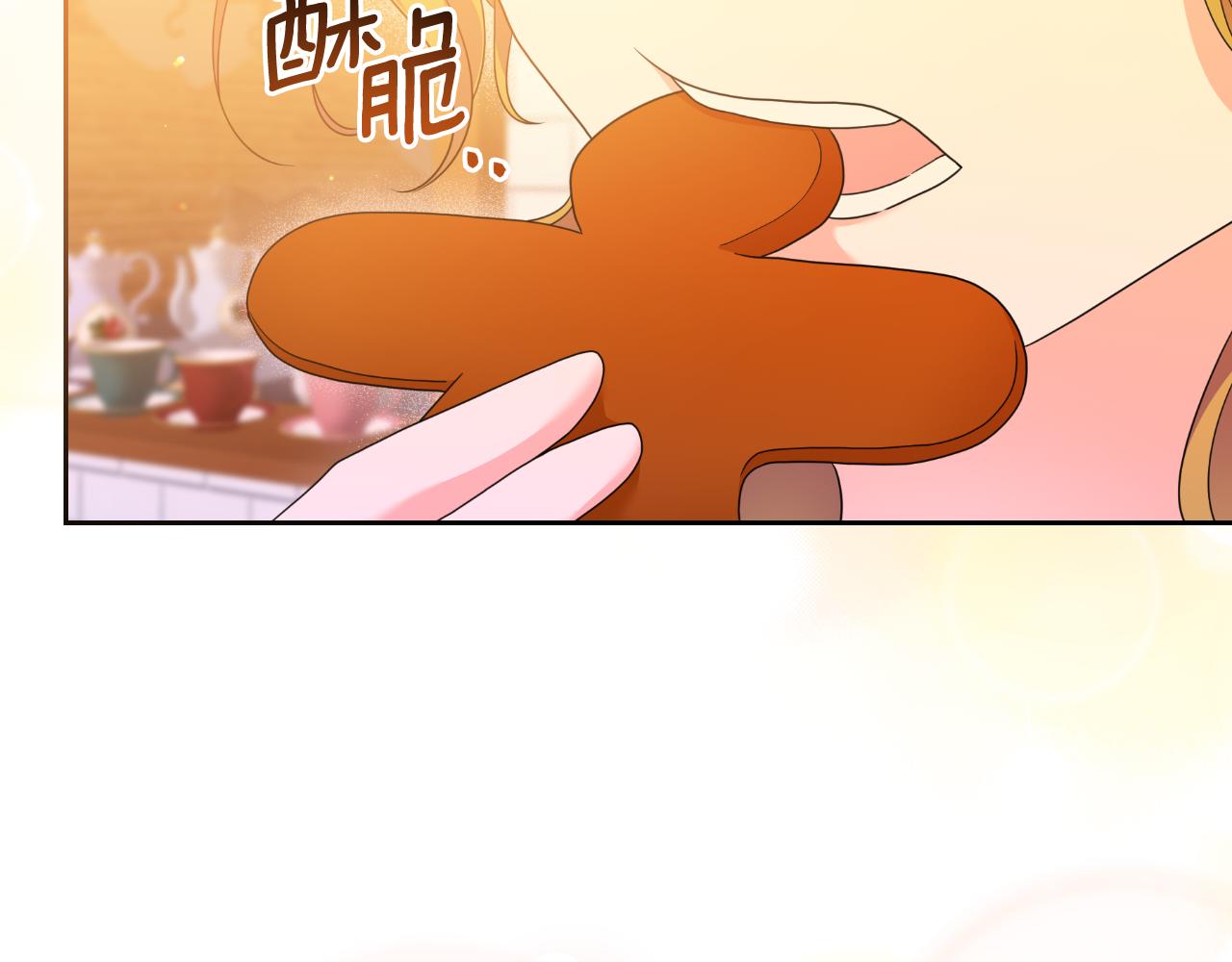 第72话 贵重的道歉礼12