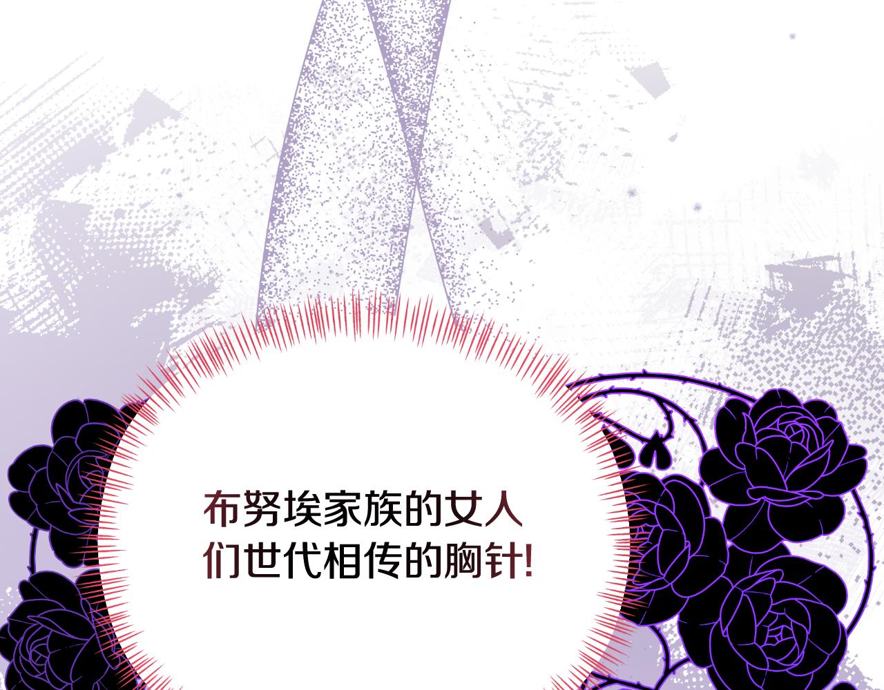 第72话 贵重的道歉礼126