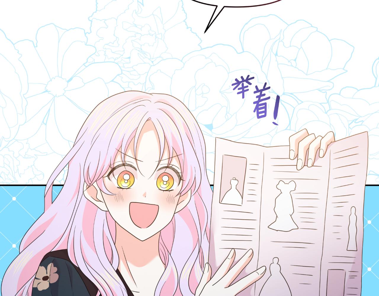 第72话 贵重的道歉礼148