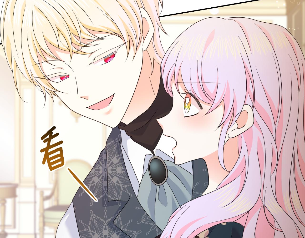 第72话 贵重的道歉礼166