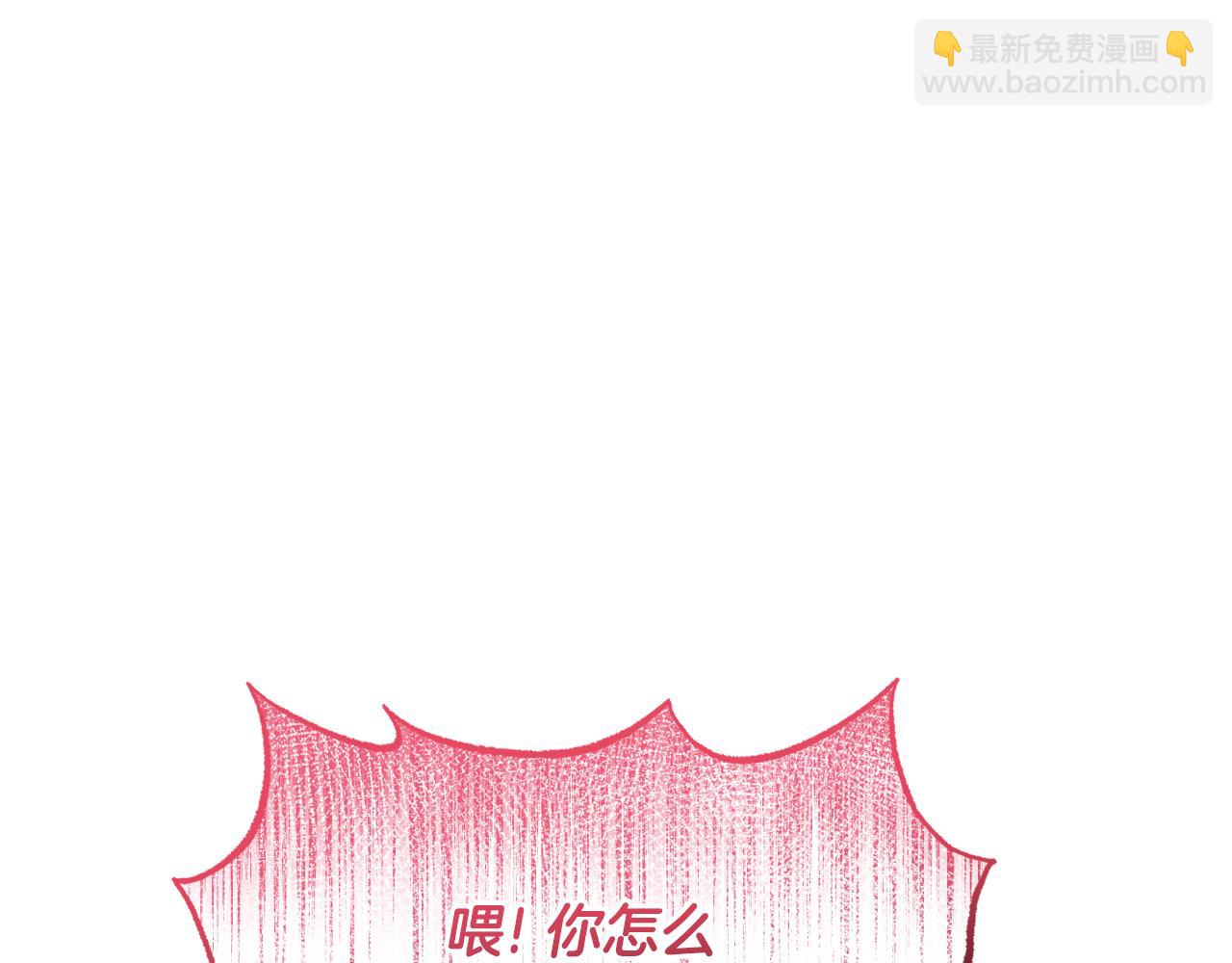 第72话 贵重的道歉礼22