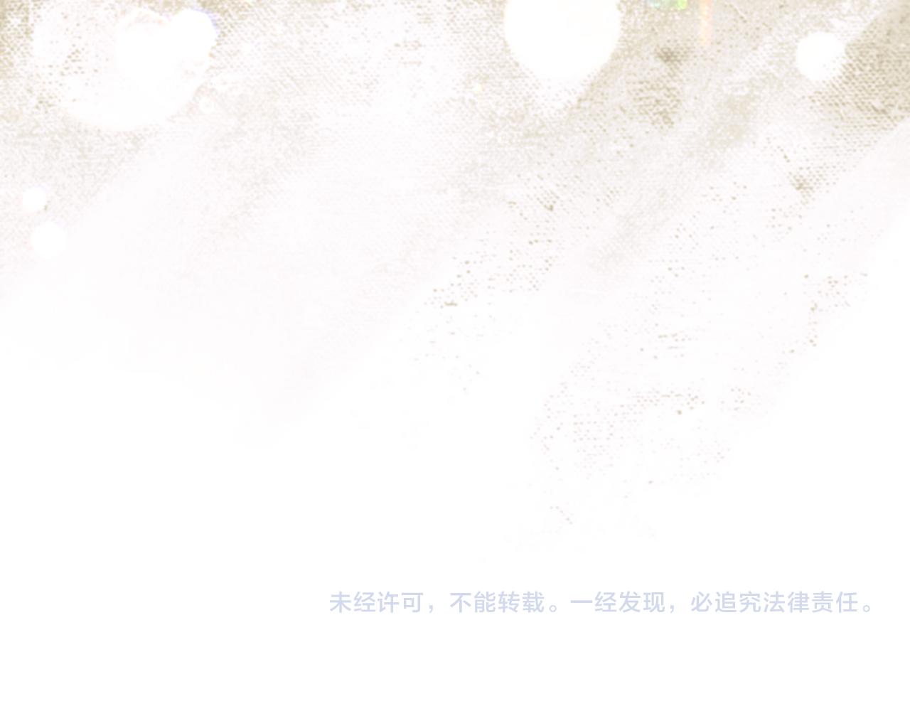 第72话 贵重的道歉礼226