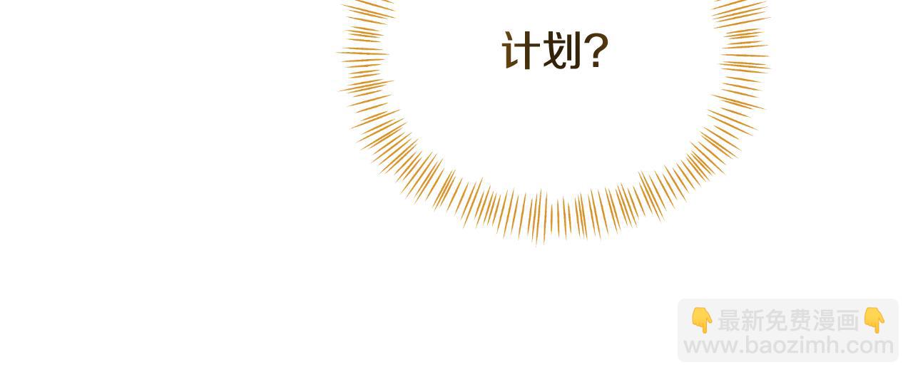 第72话 贵重的道歉礼45