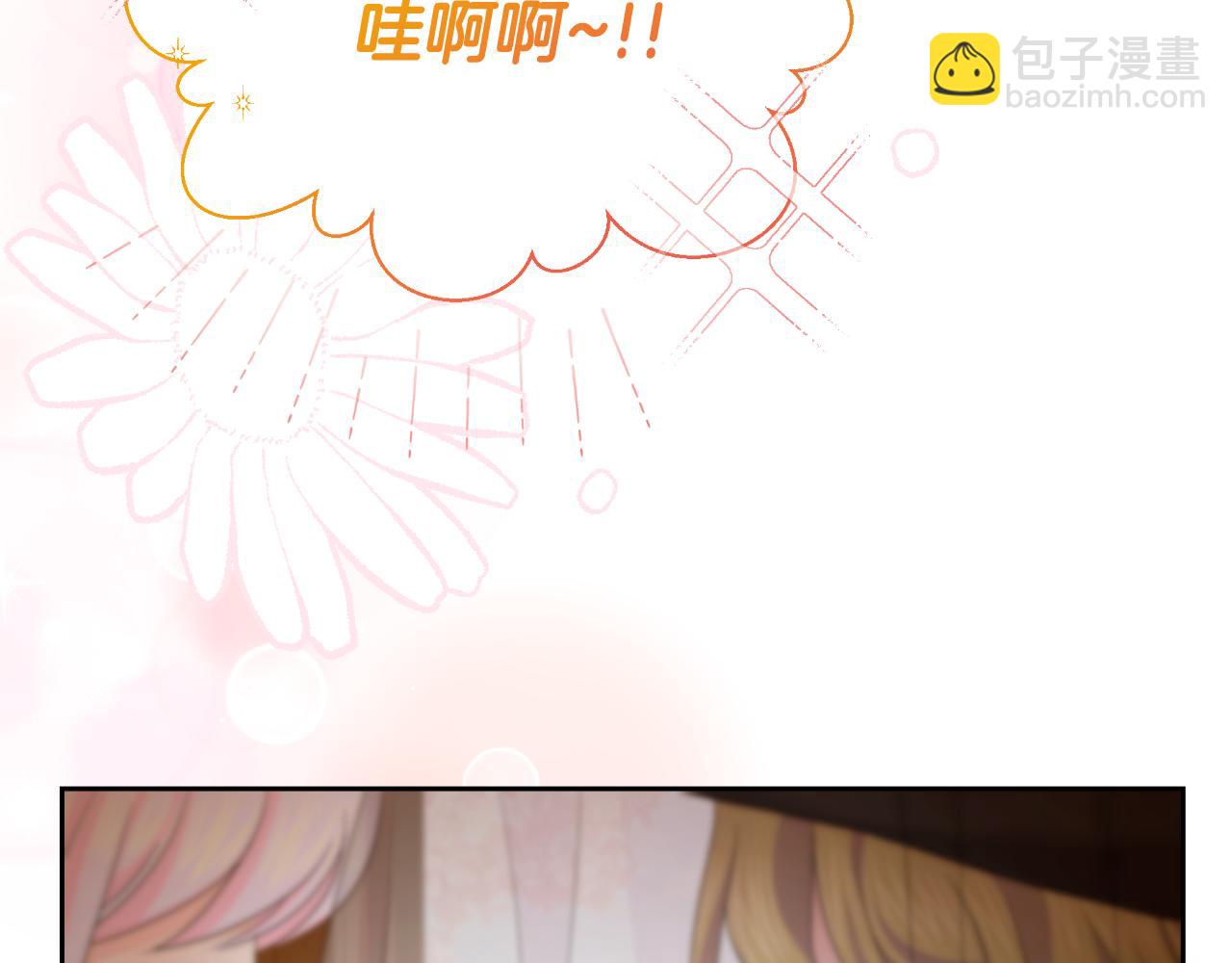 第72话 贵重的道歉礼62