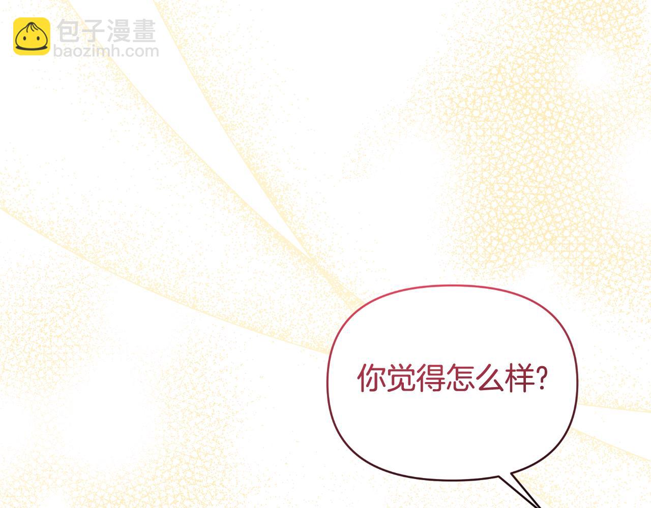 第72话 贵重的道歉礼68