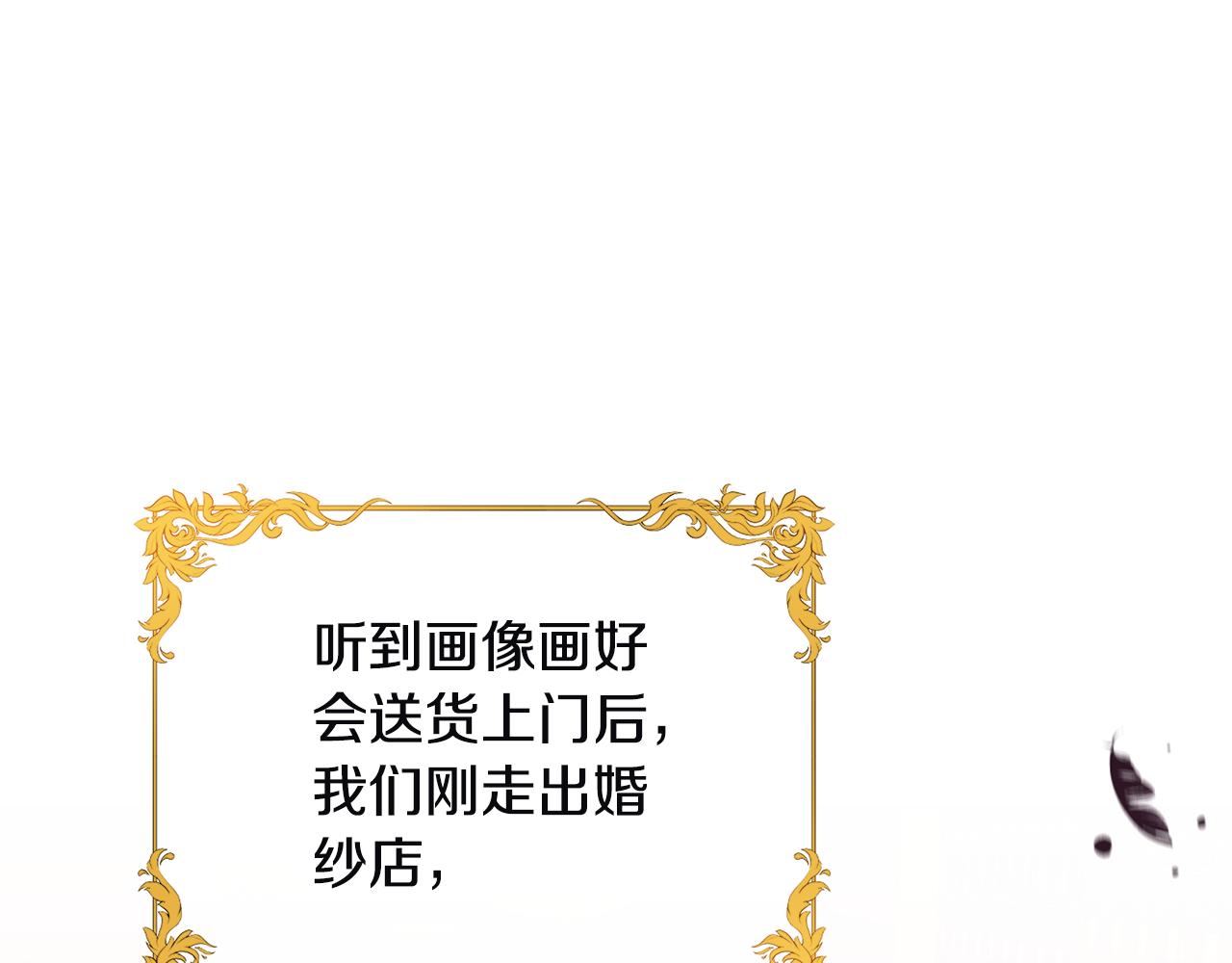 第73话 挑最好的0