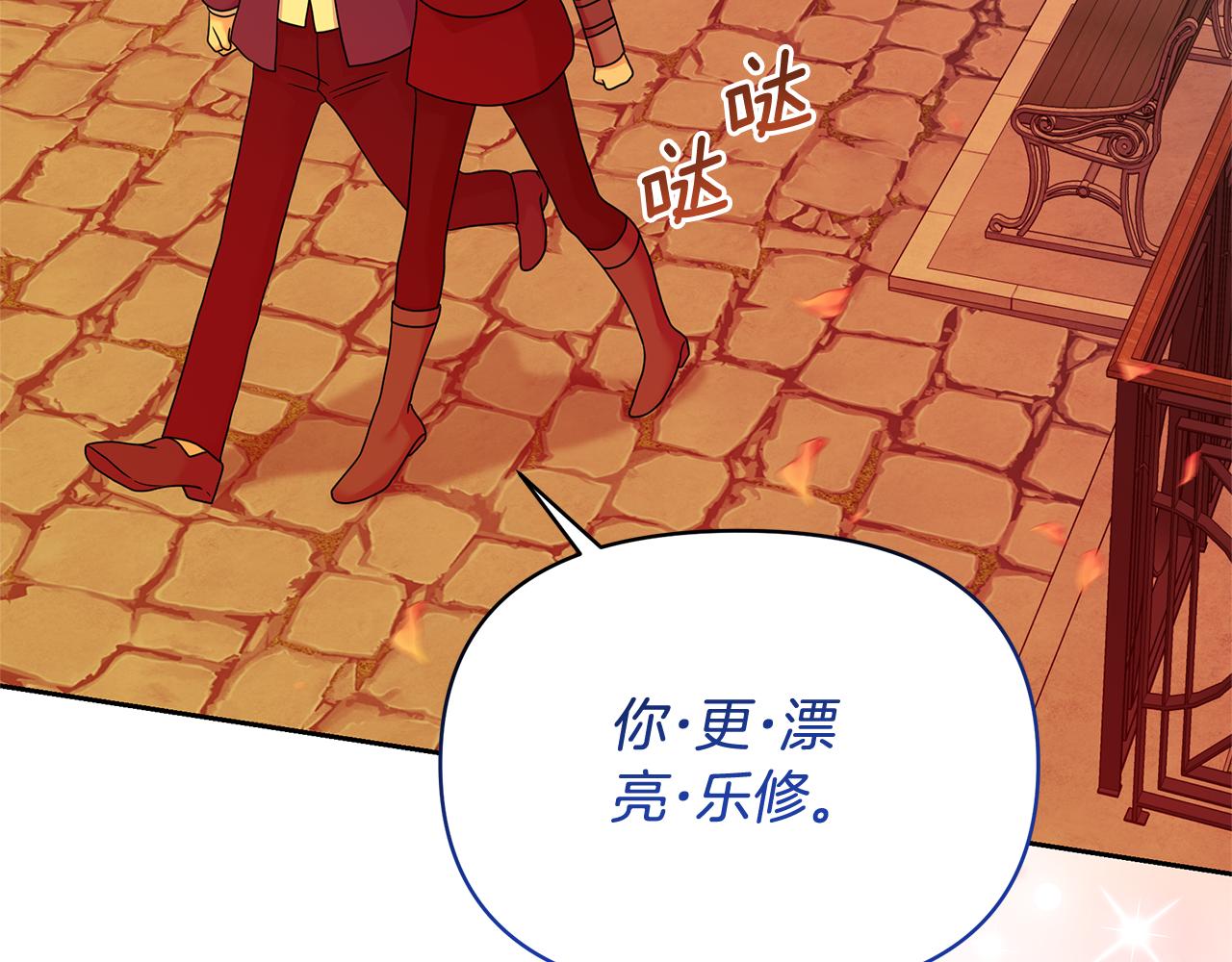 第73话 挑最好的10
