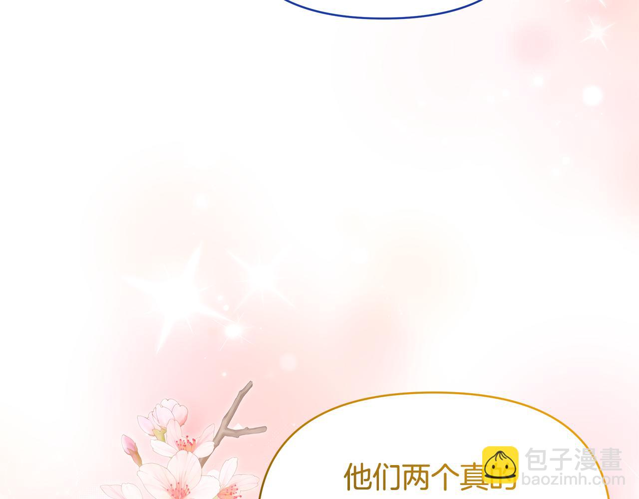 第73话 挑最好的11