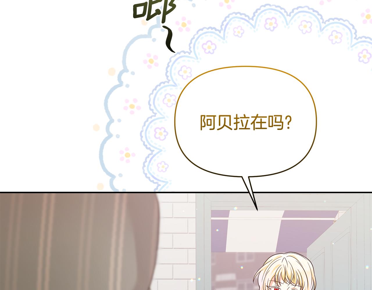 第73话 挑最好的111