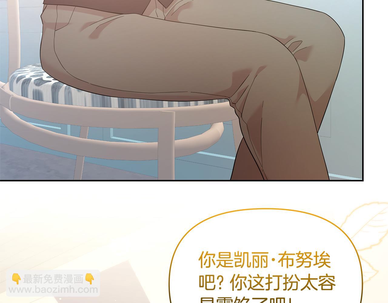 第73话 挑最好的119