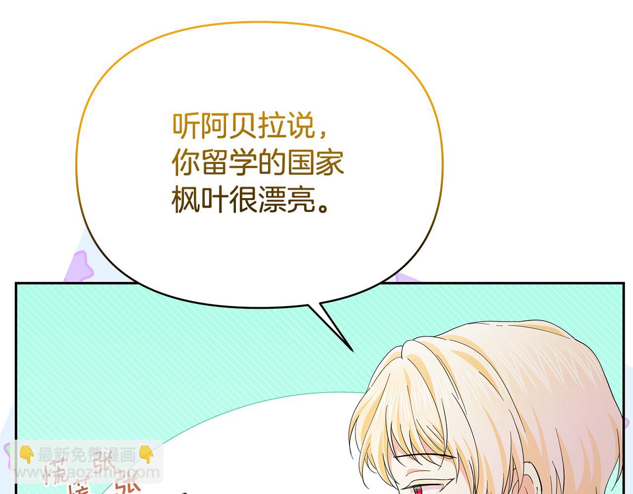 第73话 挑最好的126
