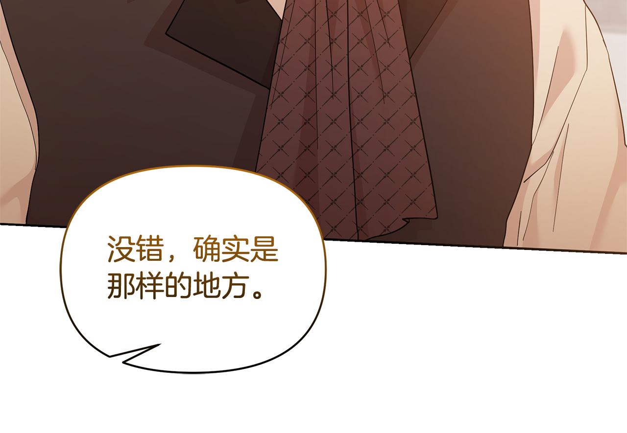 第73话 挑最好的135