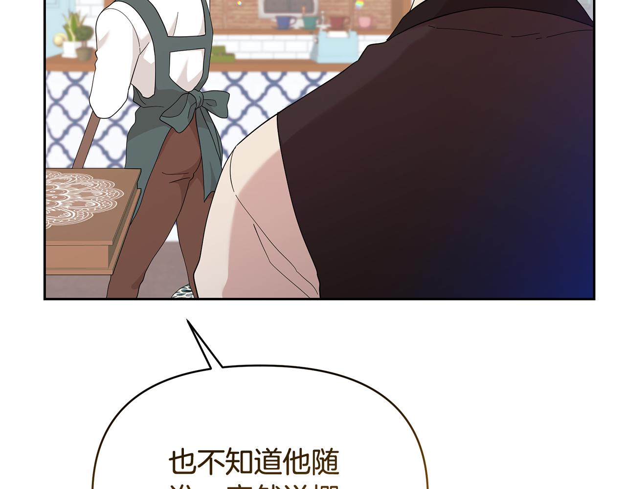 第73话 挑最好的138