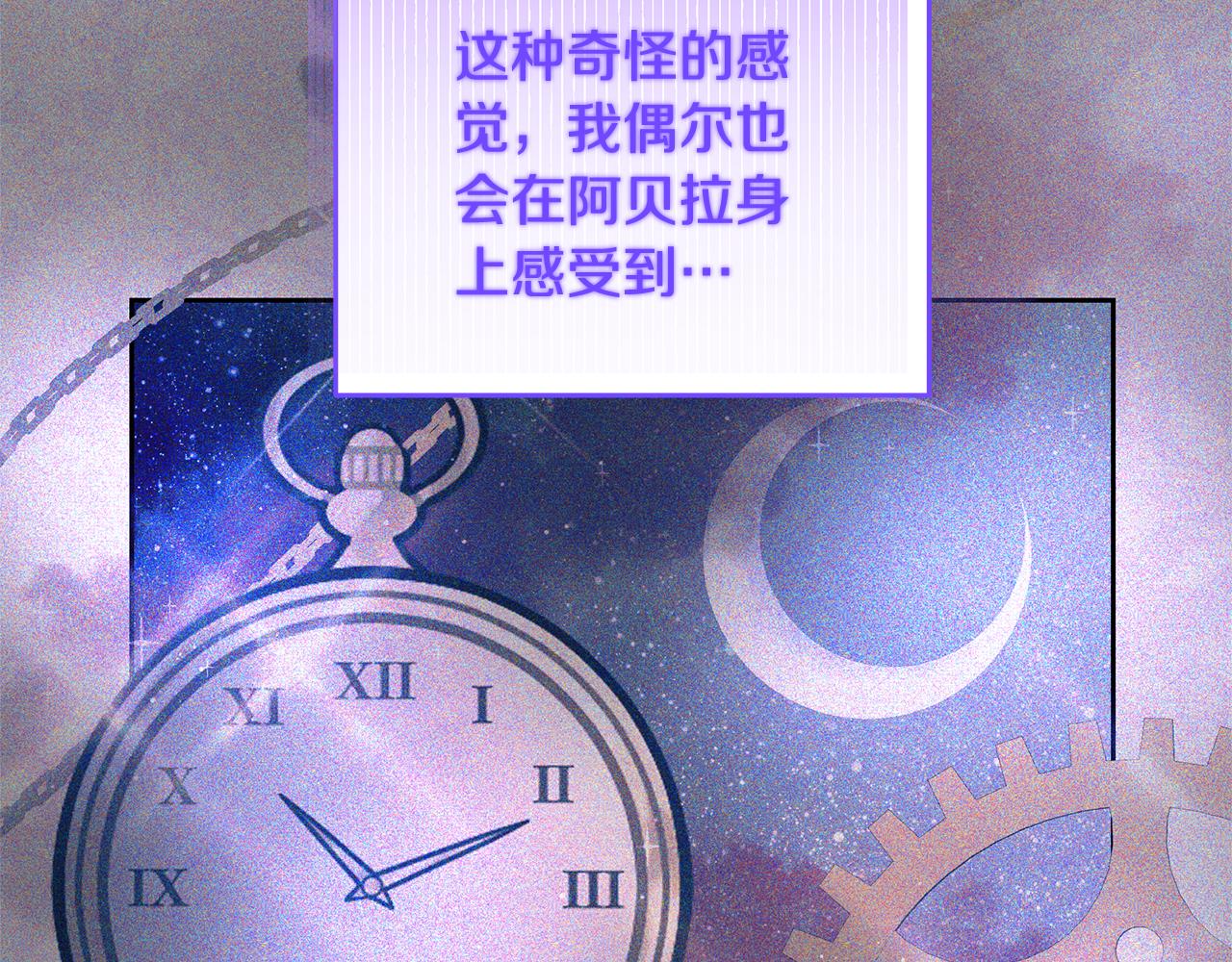 第73话 挑最好的143