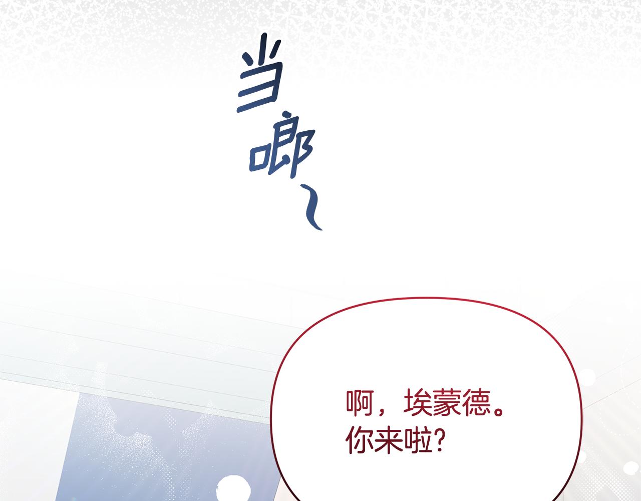 第73话 挑最好的147