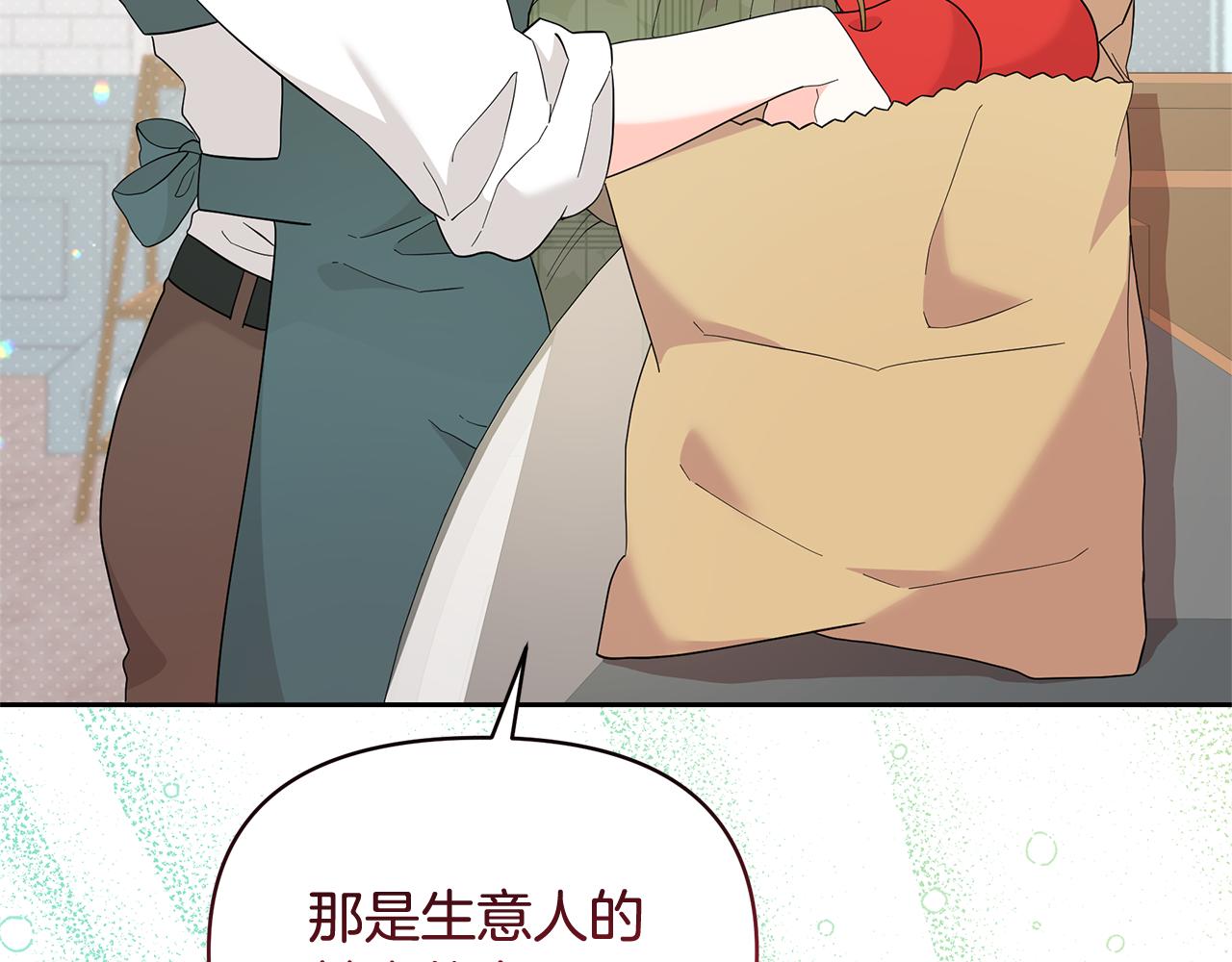 第73话 挑最好的167